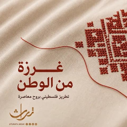 Campaign creative example 5